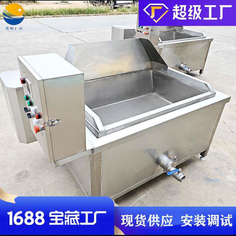 自动烫翻筐出料蔬菜ZYA漂锅 大型蒸煮卤煮锅 青菜类肉蜂窝焯水锅