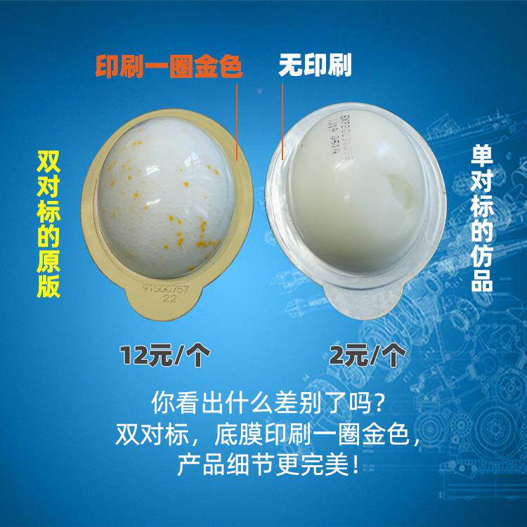 广州迈发膜雷面标铝箔对双泡罩包装机全自动洗发露膏体灌装包装机