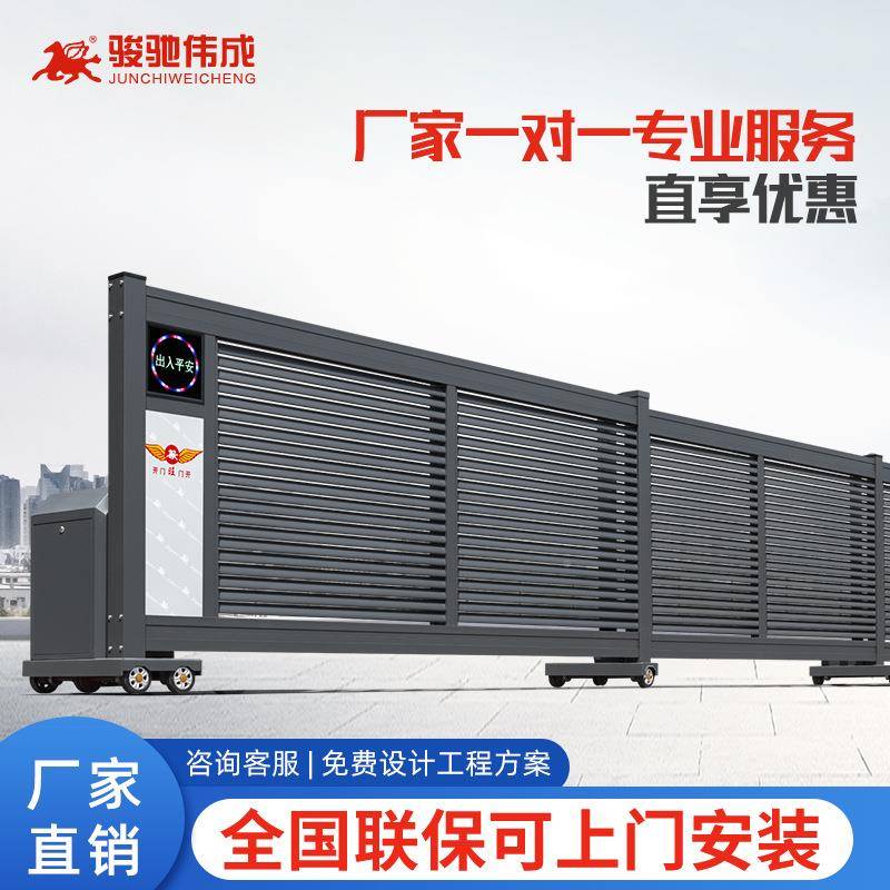 铝合金电段滑门无轨分平移门直线校门学工段厂庭院自动伸缩动大门