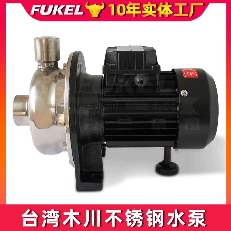 台湾CM-50水泵业冷水机工泵C1M-00不锈钢水CM-50泵清水离心泵定制
