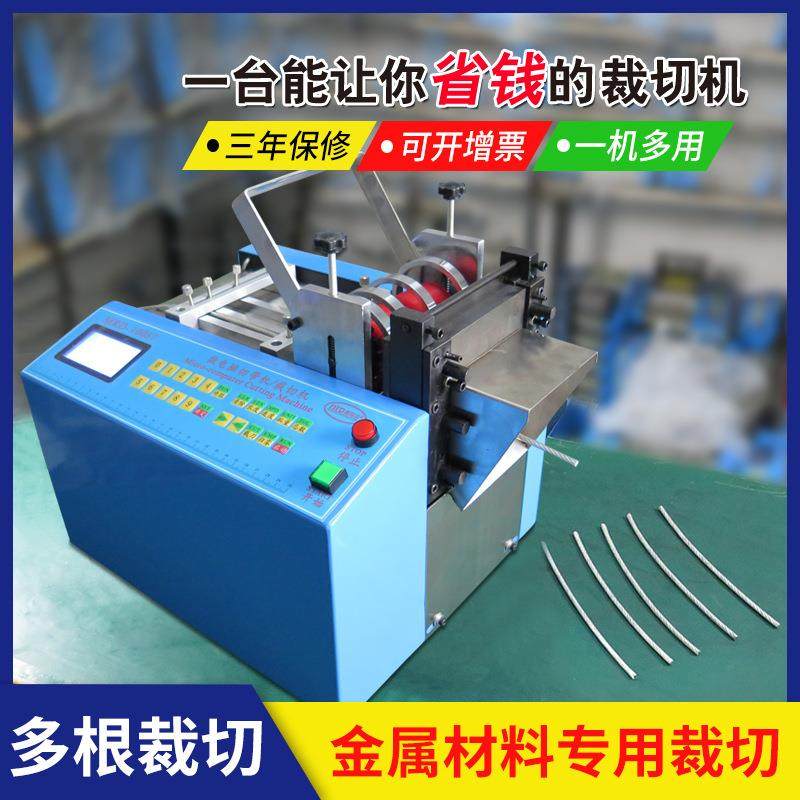 功厂家MRD-100直销自动大率钢丝绳裁切全机材钢丝细绳切断机金属