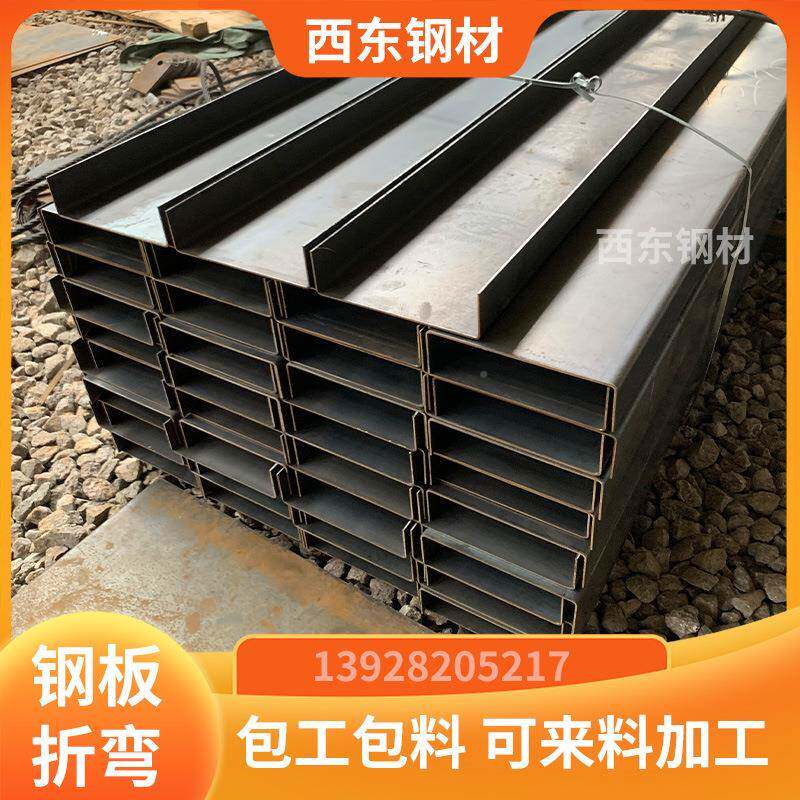 板集箱鹅颈梁 弯铁板厂机家 耐磨钢折弯 惠州珠海建筑械五金装设z