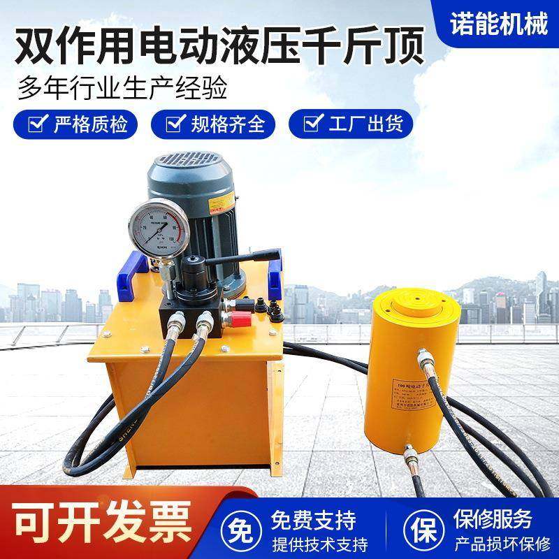 供应斤电动液压千顶施500式吨双作用千斤顶工程桥梁工离千斤顶,五金/工具,千斤顶,淘宝优惠券,粉丝福利购,淘宝优惠卷