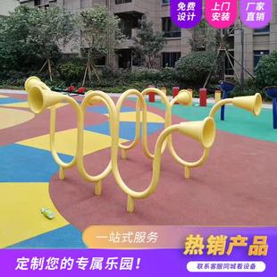 儿童传声筒组合户GQ0733游外乐设备厂家区小公园景室外互动区异形
