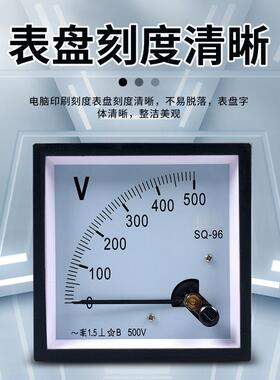 SQ-96指针板表过载仪表电10a 50a 200式5交流电/流压表500V 96T1