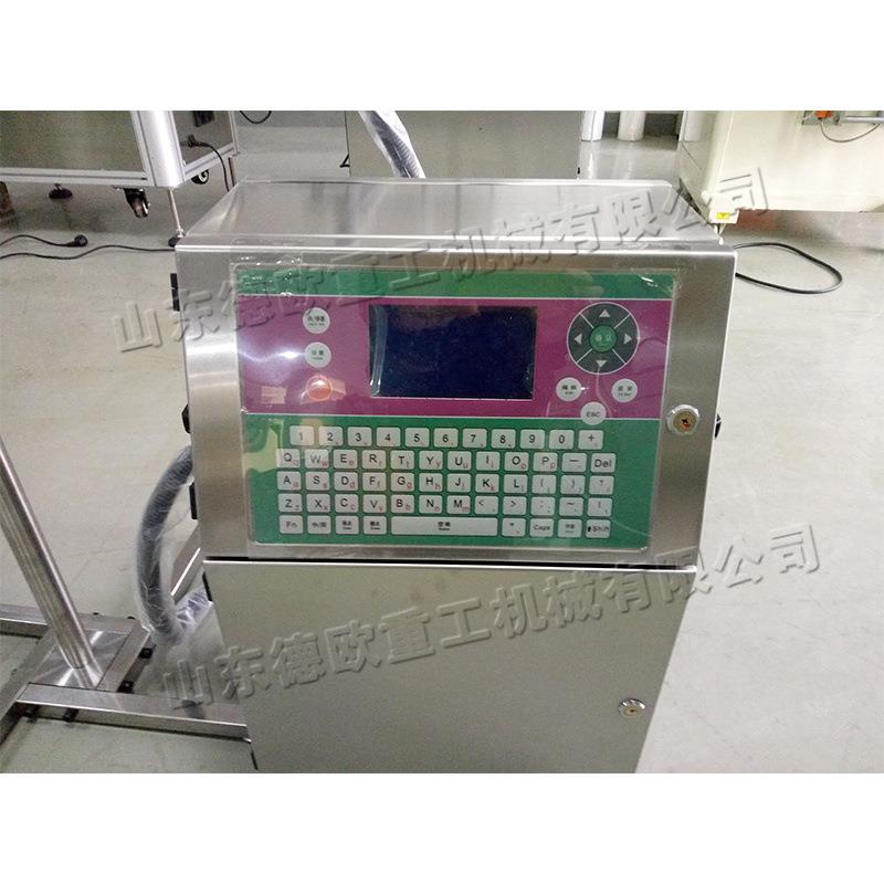 小型小符喷标码机 便携式快递DEM包裹打机 码自动校正多色字彩打