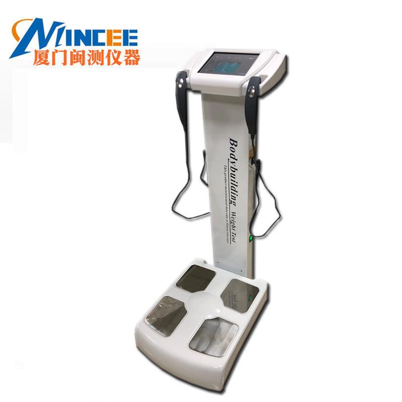 专人体成分分析体仪测测量仪身体仪器 健身房用检测仪脂肪测试仪