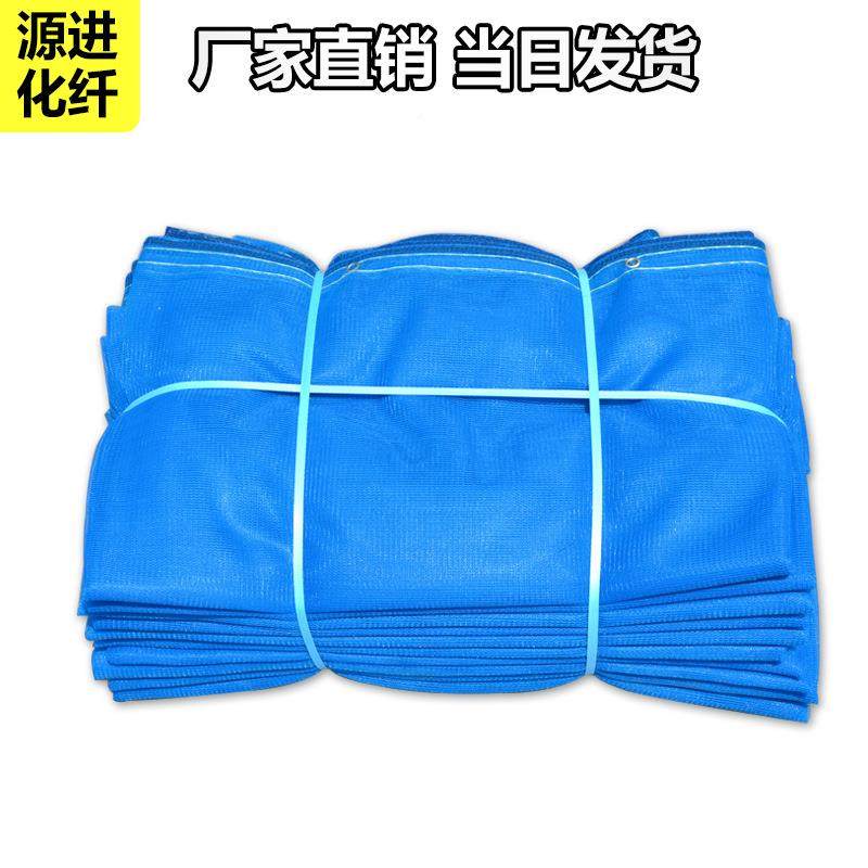 大筑连蓝建安全网 工地建网筑安全 施工防护目式阻燃密安全网