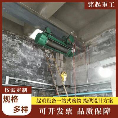 2吨钢丝绳电动葫芦MURD1型电动芦安葫装简单吨载重量大3吨C5电动
