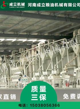 长全春米小型 大米加工设备价格 抚顺自动大设备盘ZLZ锦大米设备