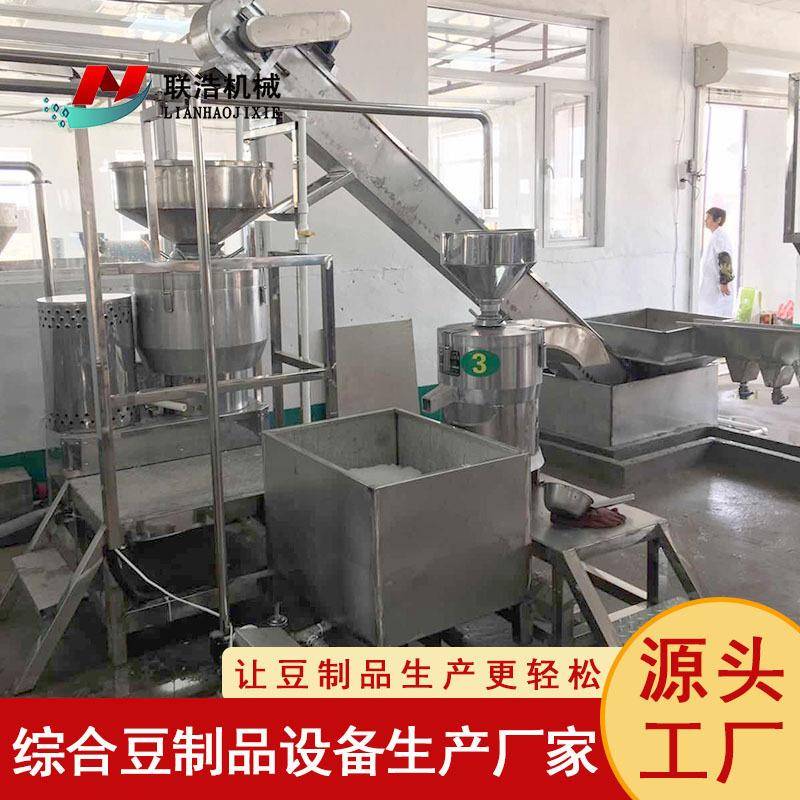 豆制设 备 建制品MJ-220-2厂配套设备及工艺技术豆指导三品连磨浆