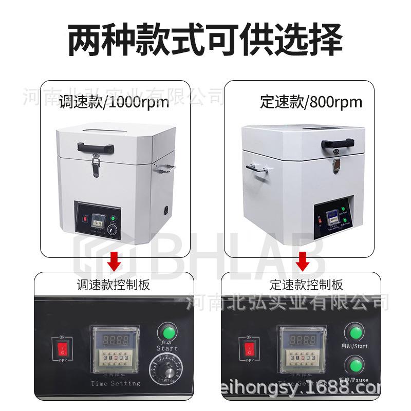 BALB全自动锡拌膏搅机H行星式脱泡机银浆SMTBHJ-1/3/贴片公转自转