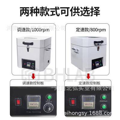 BALB全自动锡拌膏搅机H行星式脱泡机银浆SMTBHJ-1/3/贴片公转自转