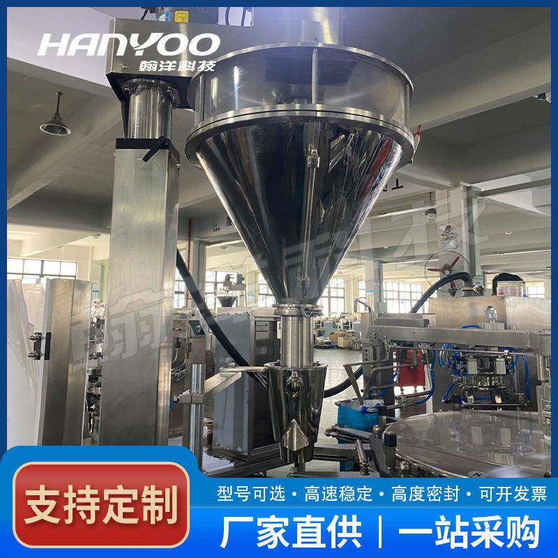 淀粉粉给袋式包末机 咖啡粉预制袋包机装 面粉定装量包装机