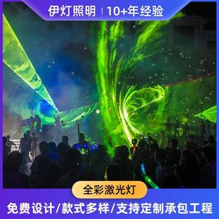 户外彩色激光灯地标婚庆光舞台束灯北极ED-JGD24光时灯空隧3D动画