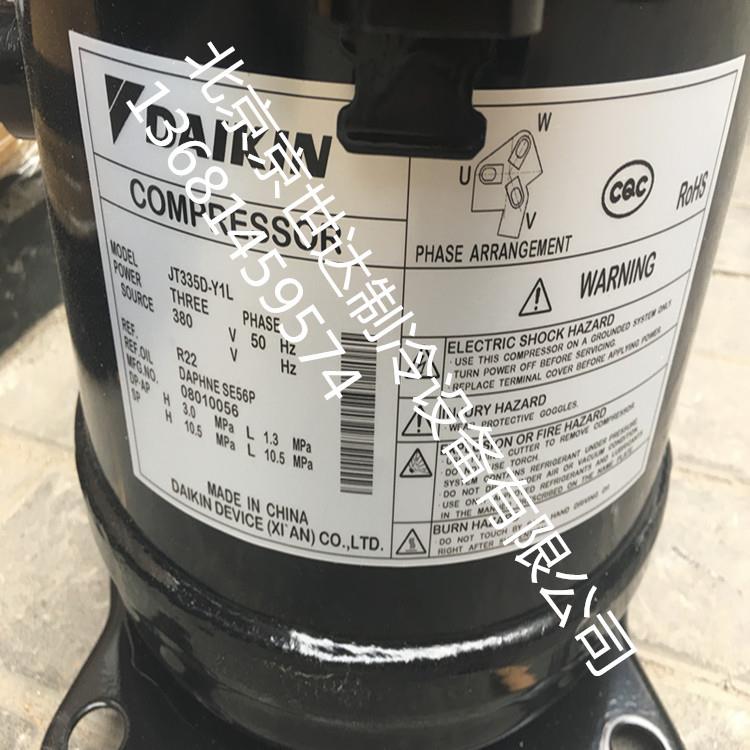 全新JT300JDA-YE T335A-DYE 440V/60HZ 压缩冷JT300DA-媒R4机07C
