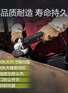 WU926手柄角磨机125mm切打磨抛光900动W割工业级细电工具