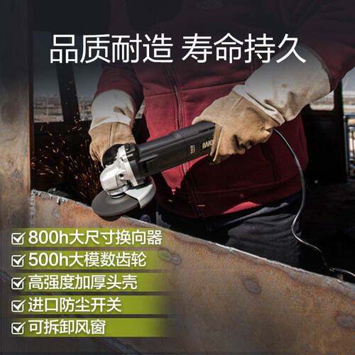 WU926手柄角磨机125mm切打磨抛光900动W割工业级细电工具