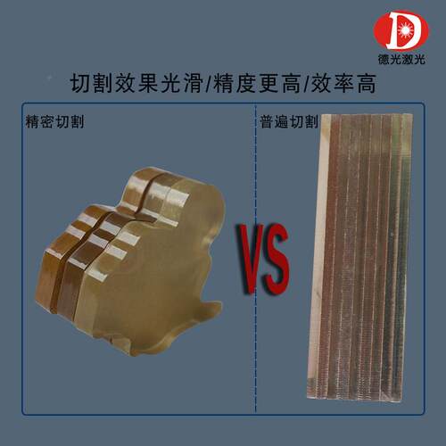 小型广告字工件艺品克力切割De Guang机摆亚件挂亚克力丝杆精激光