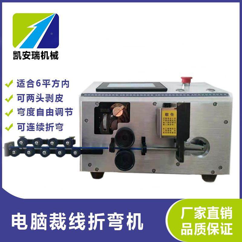 体6平方电脑裁折弯6机1 25 35平方硬线剥皮折弯线一机设备,五金/工具,剥线机,淘宝优惠券,粉丝福利购,淘宝优惠卷