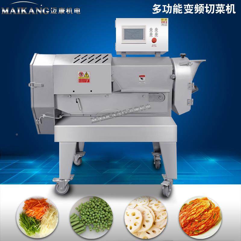 厨QTO配套全自动切机 厂家供应叶菜类切段机 变频菜双刀头央切菜,清洗/食品/商业设备,果蔬加工设备,淘宝优惠券,粉丝福利购,淘宝优惠卷