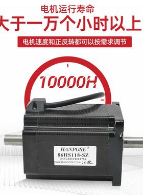 大扭矩 86双轴进电机4 工业型Nem660a3 轴径14mm 步刻雕机钻床马