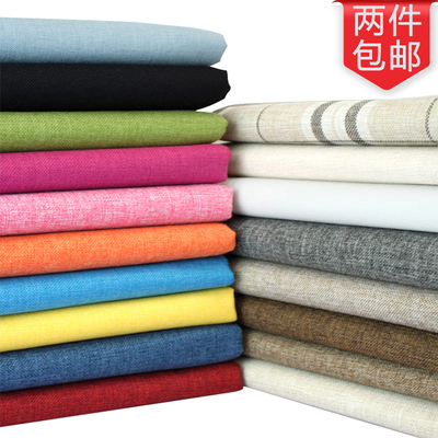 粗麻亚麻沙发麻布双层复合