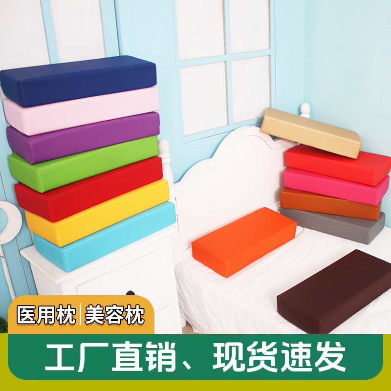 医用专用枕头美容床皮枕按摩店床枕头美容院海绵皮革防水方形头枕