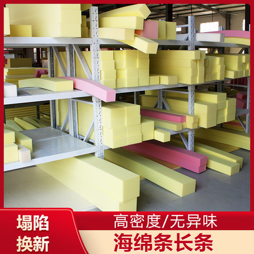 海绵条长条床缝填充神器