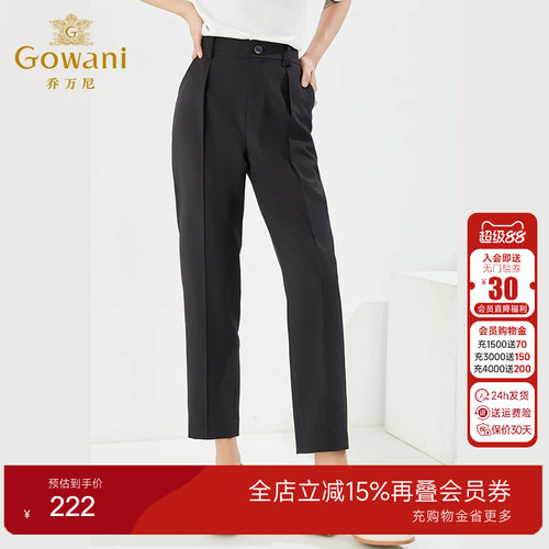 乔万尼裤子女新款爆显瘦黑