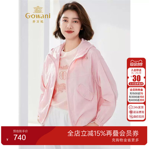 乔万尼夏季外套女款2025新