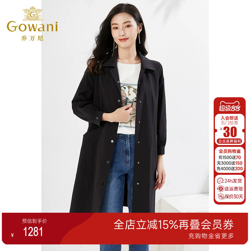 乔万尼新商场同款风衣中长