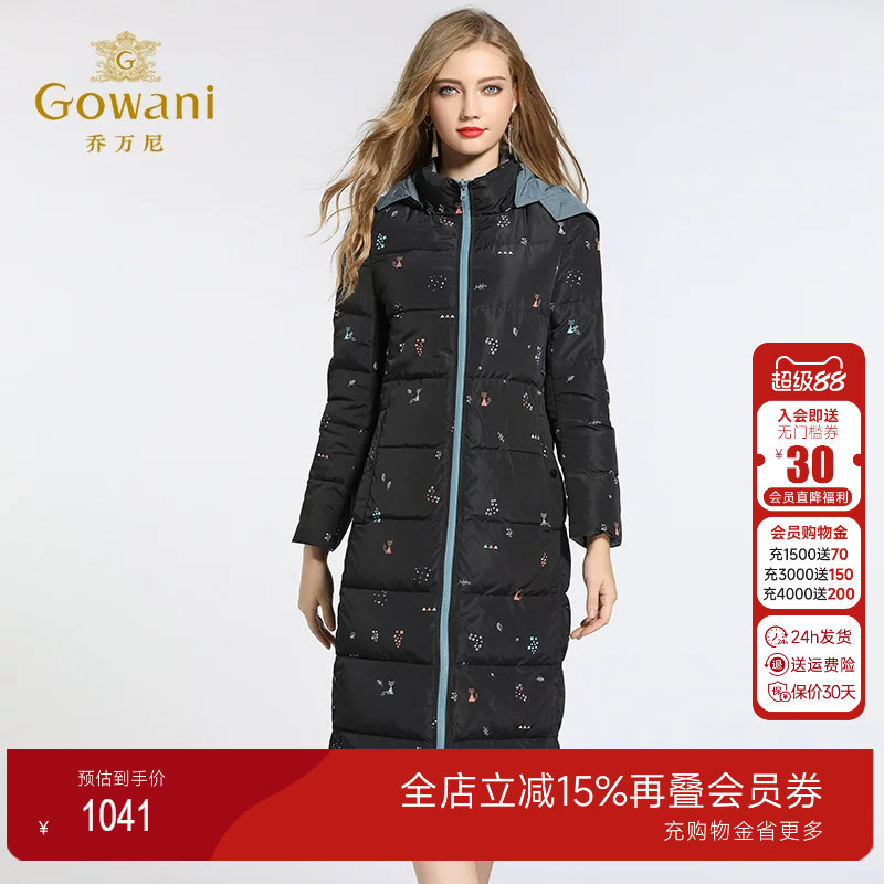 乔万尼修身显瘦中年妈妈羽绒服