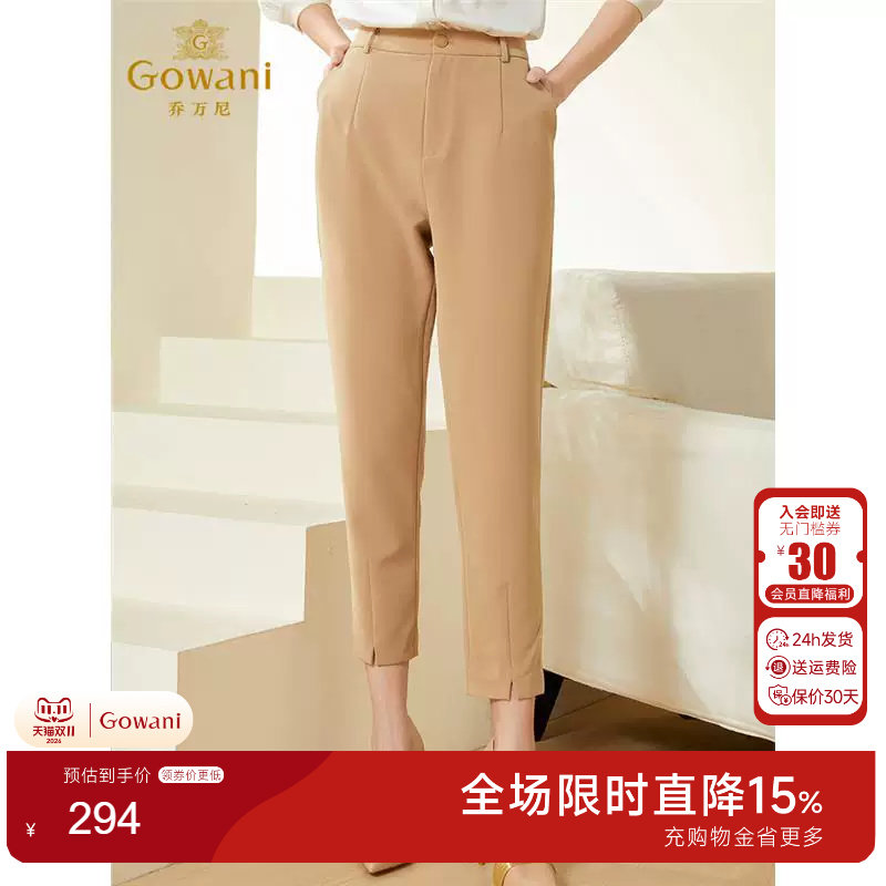 乔万尼裤子女小个年新款卡