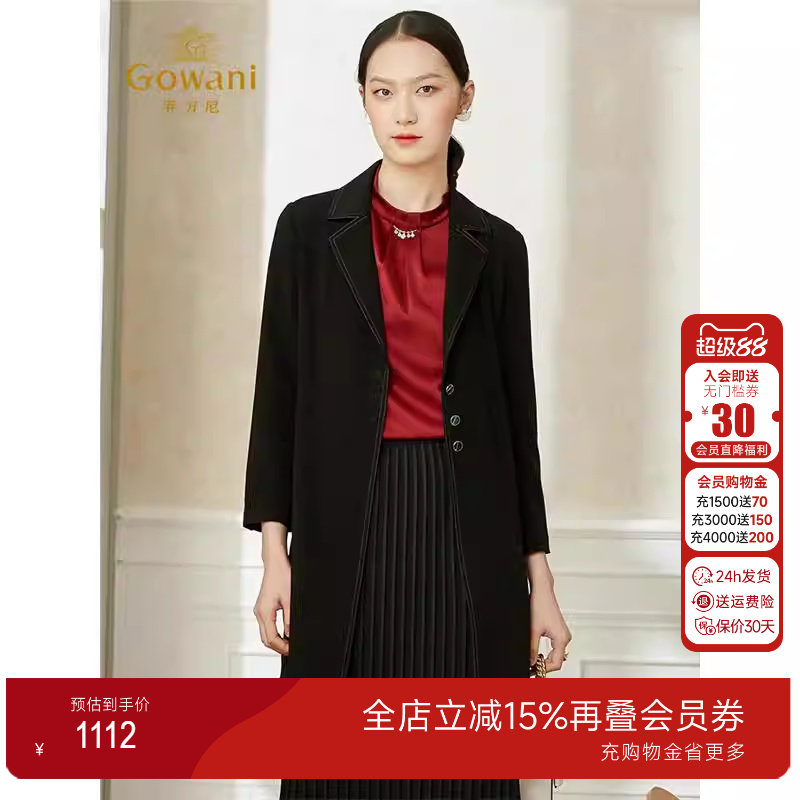 乔万尼风衣中长款外套女小个子大码西装领秋新款洋气薄款上衣