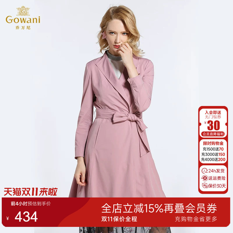 乔万尼商场秋季新款女薄风衣外套