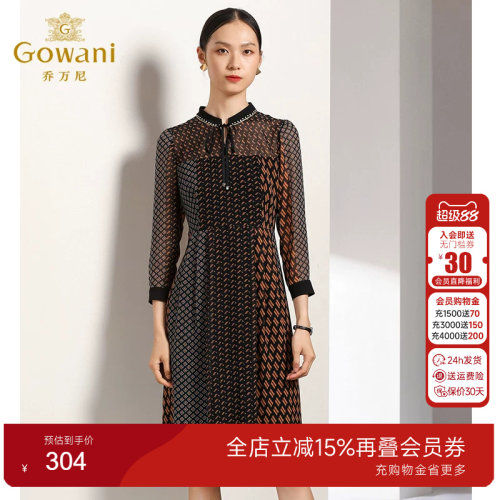 女装商场格纹复古半高领收腰气质
