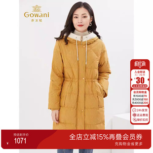 乔万尼2025秋装新款羽绒服商场同款加厚保暖收腰中长款EI4T611301