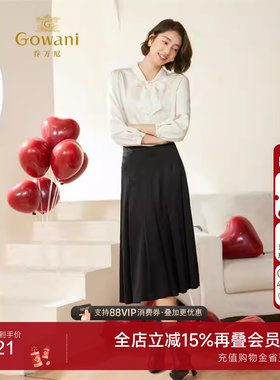 乔万尼2025新款缎面衬衫白色气质高级感商场同款EM3C433001