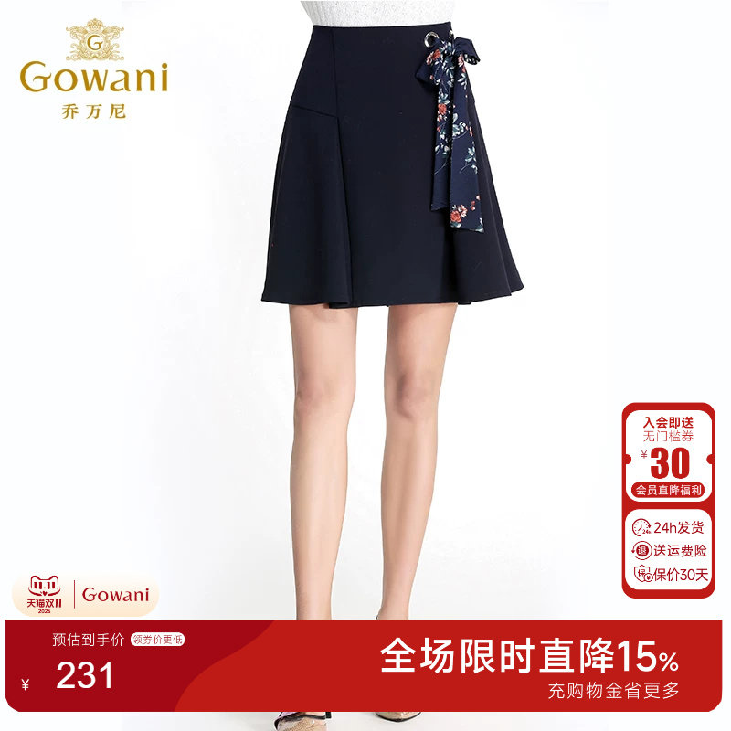 乔万尼半身裙秋冬商场中年妈妈