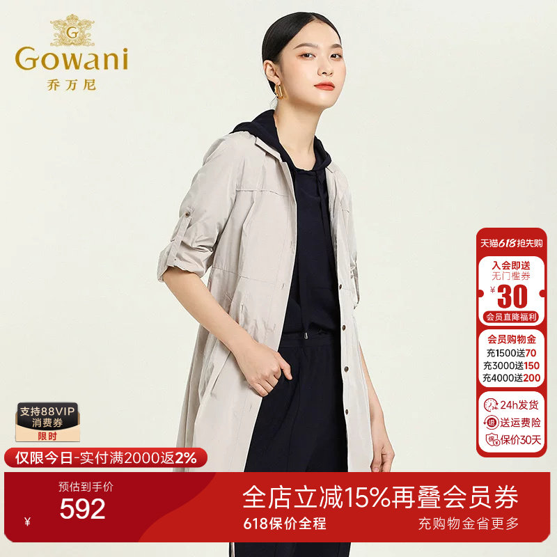 乔万尼专柜秋装新款韩版气质休闲修身长袖单排扣风衣外套女中长款