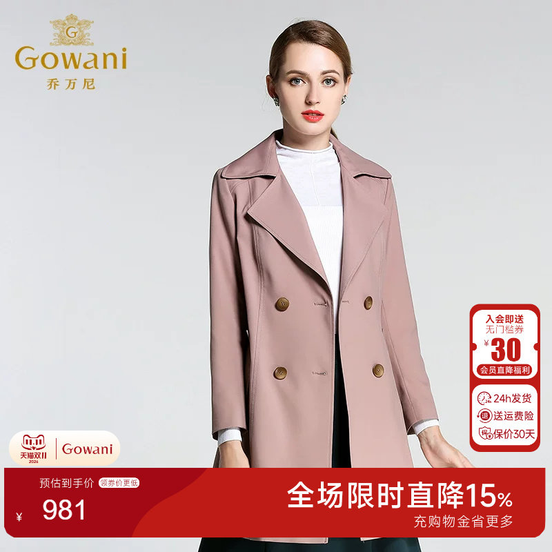 乔万尼女装秋季新款时尚