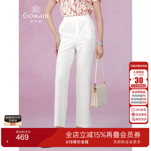 乔万尼商场同款2025新阔腿