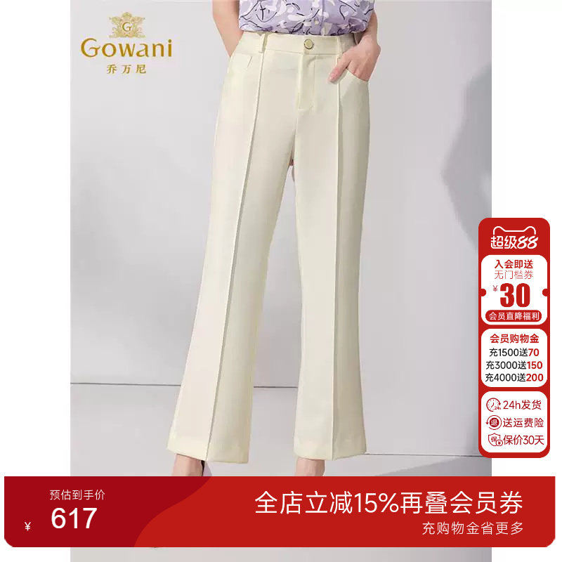 乔万尼西装裤女2025春季新