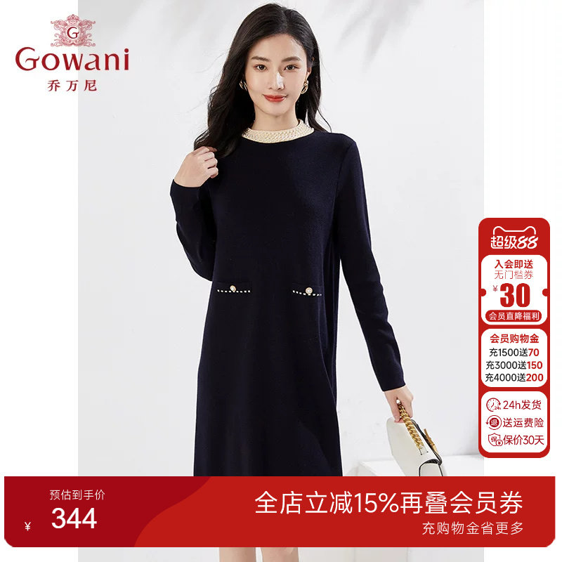 新品针织连衣裙商场同款精致珍珠