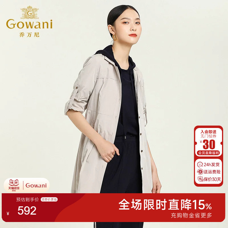 修身长袖单排扣风衣外套女中长款