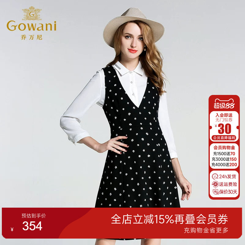 乔万尼女装秋冬背心裙中长款
