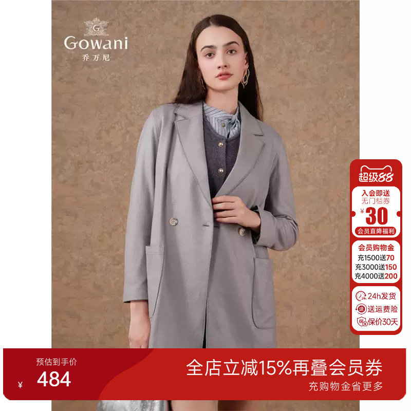 Gowani商场同款【100绵羊