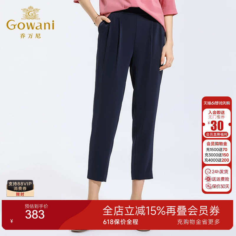 乔万尼裤子女春装商场新款