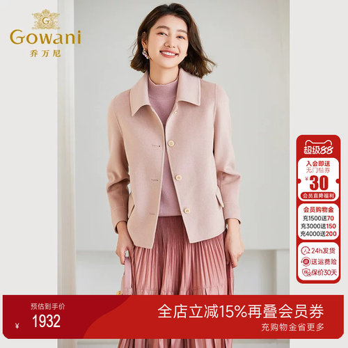 Gowani乔万尼2024新款羊毛